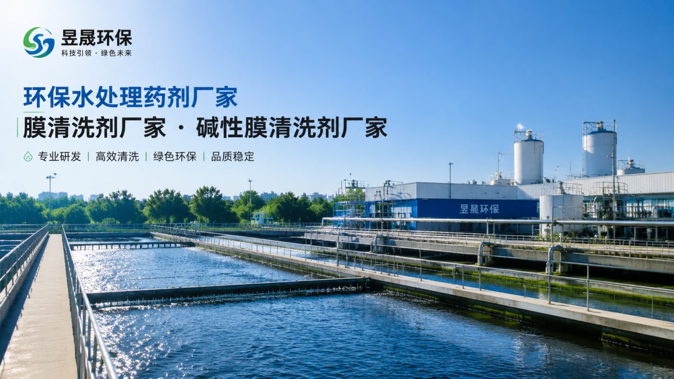 临汾1对1水处理药剂方案